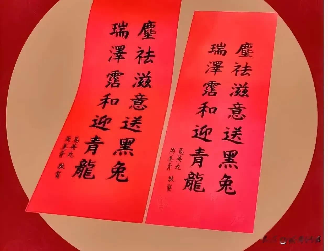 我为马英九出对联，用马英九曾说过的话作上联:“不统不独不武”，求下联最好再加个横