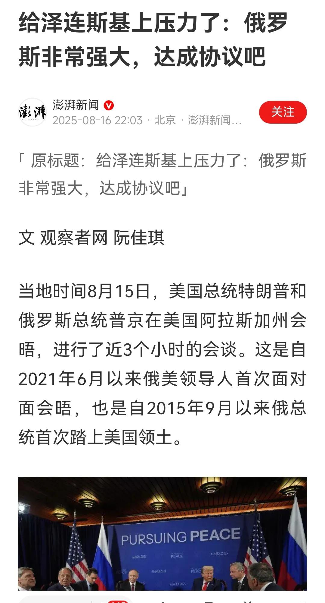 应该反倒没有压力了，没有了美国的包袱，就轻松多了！