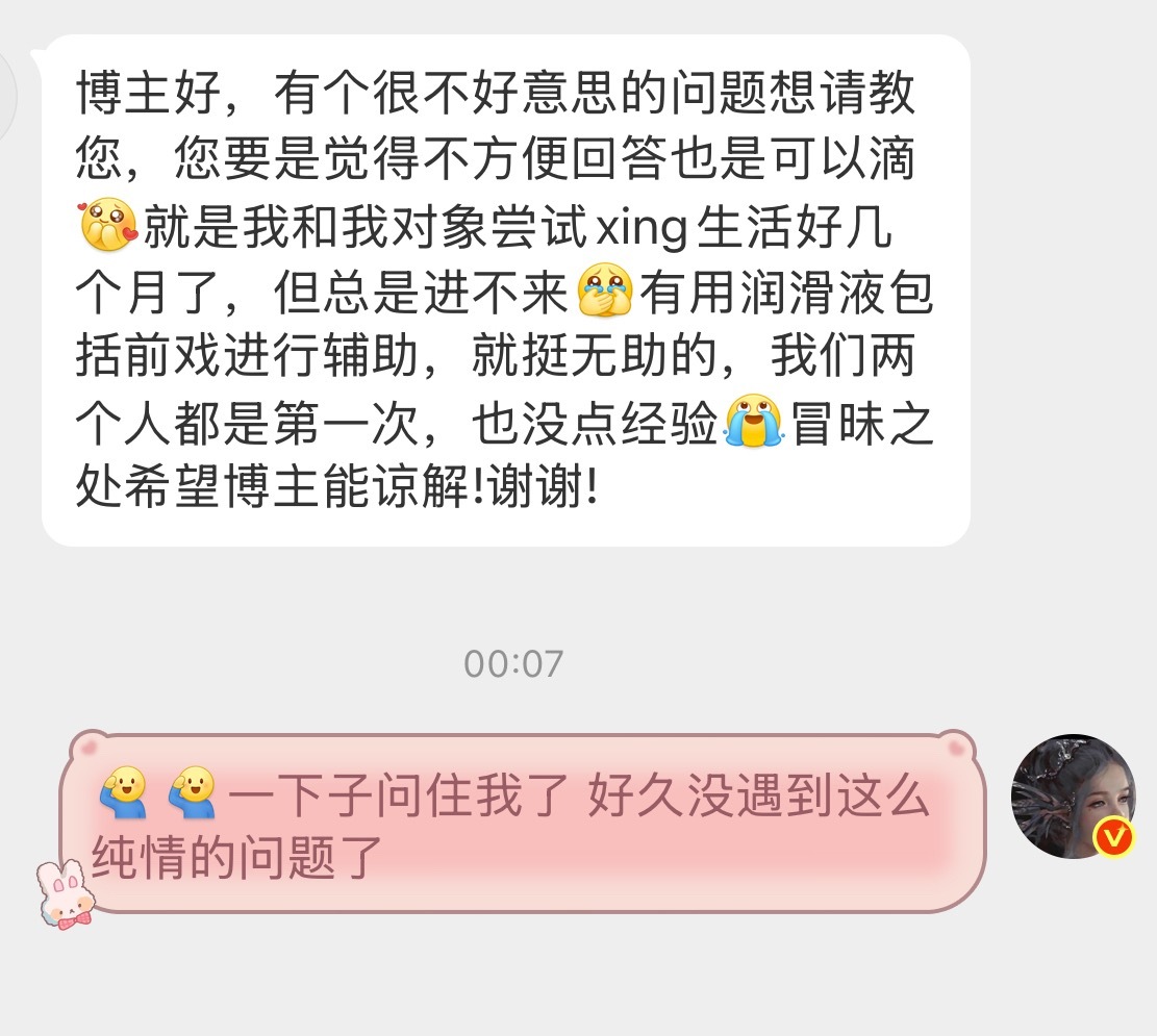 投稿：第一次经验说实话……真的有点忘了过去太久了 