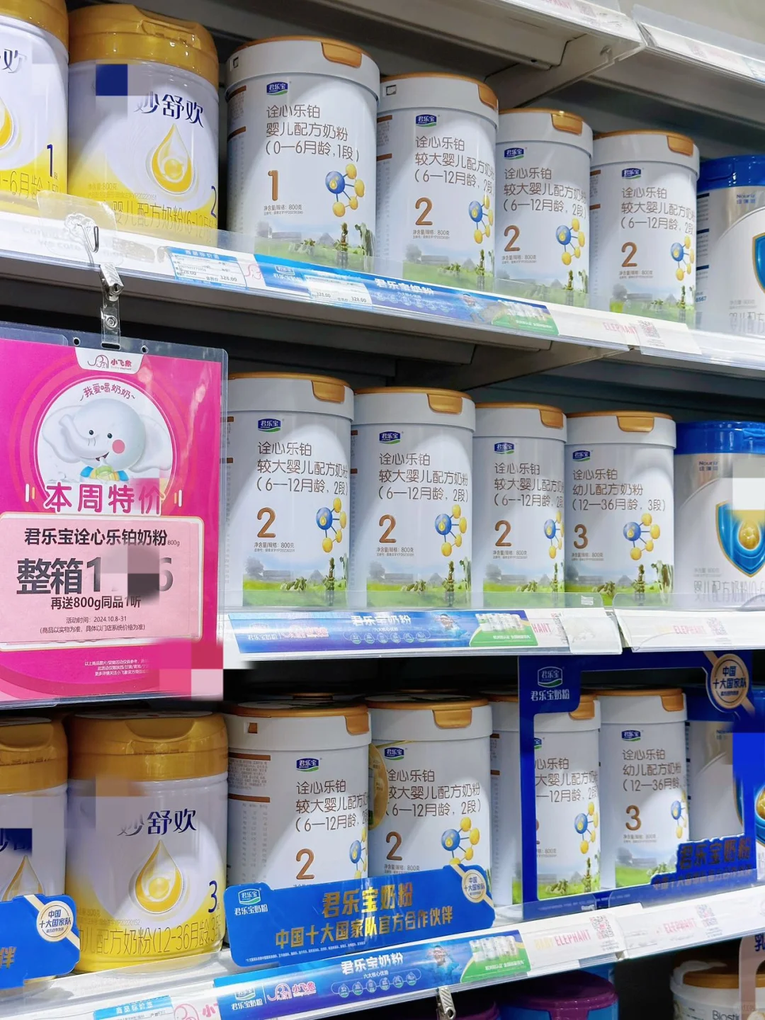 一地鸡毛是日常，岁月静好是片刻。