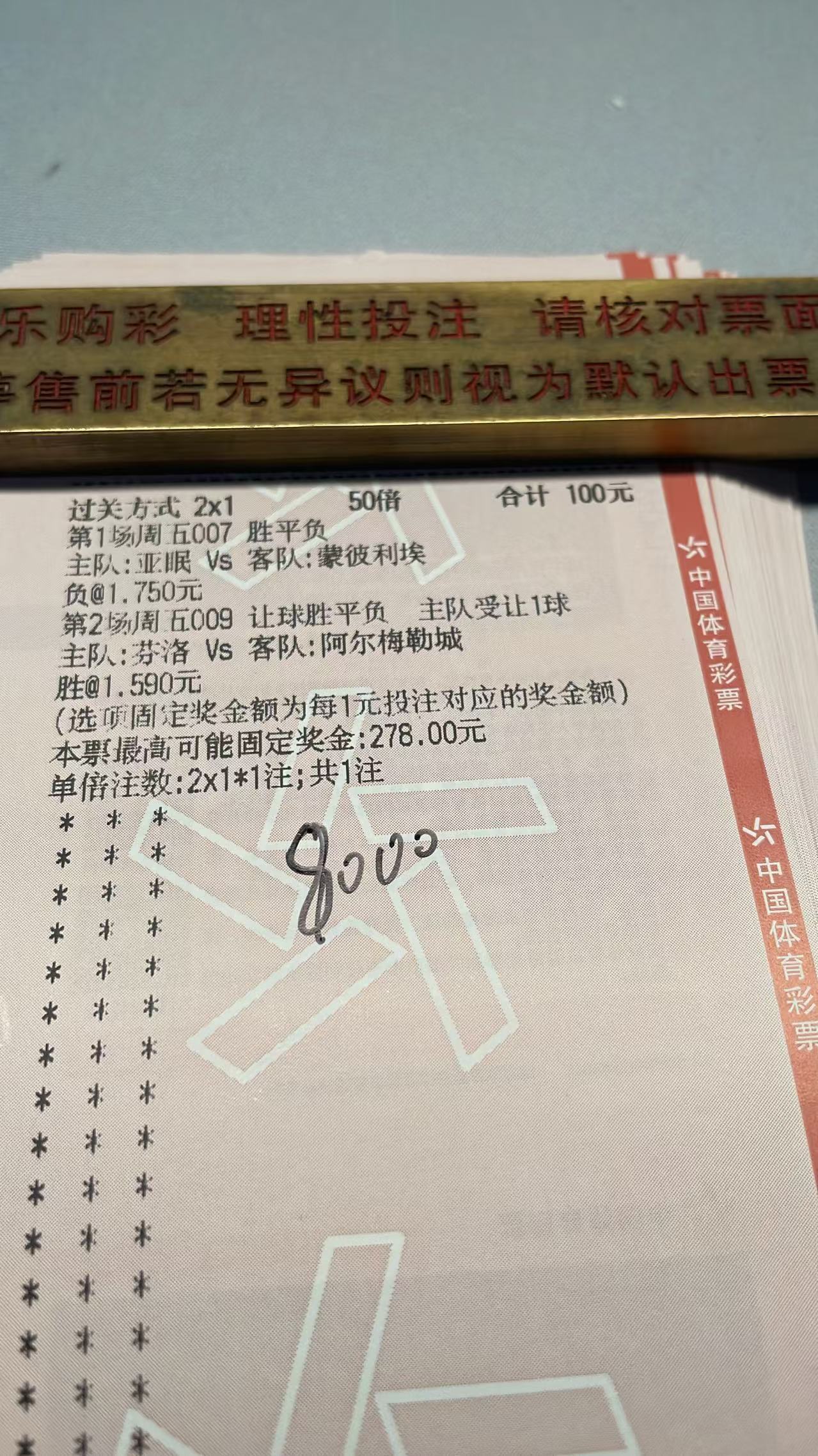 拿下拿下 恭喜内部群大哥大姐 跟上吃肉肉