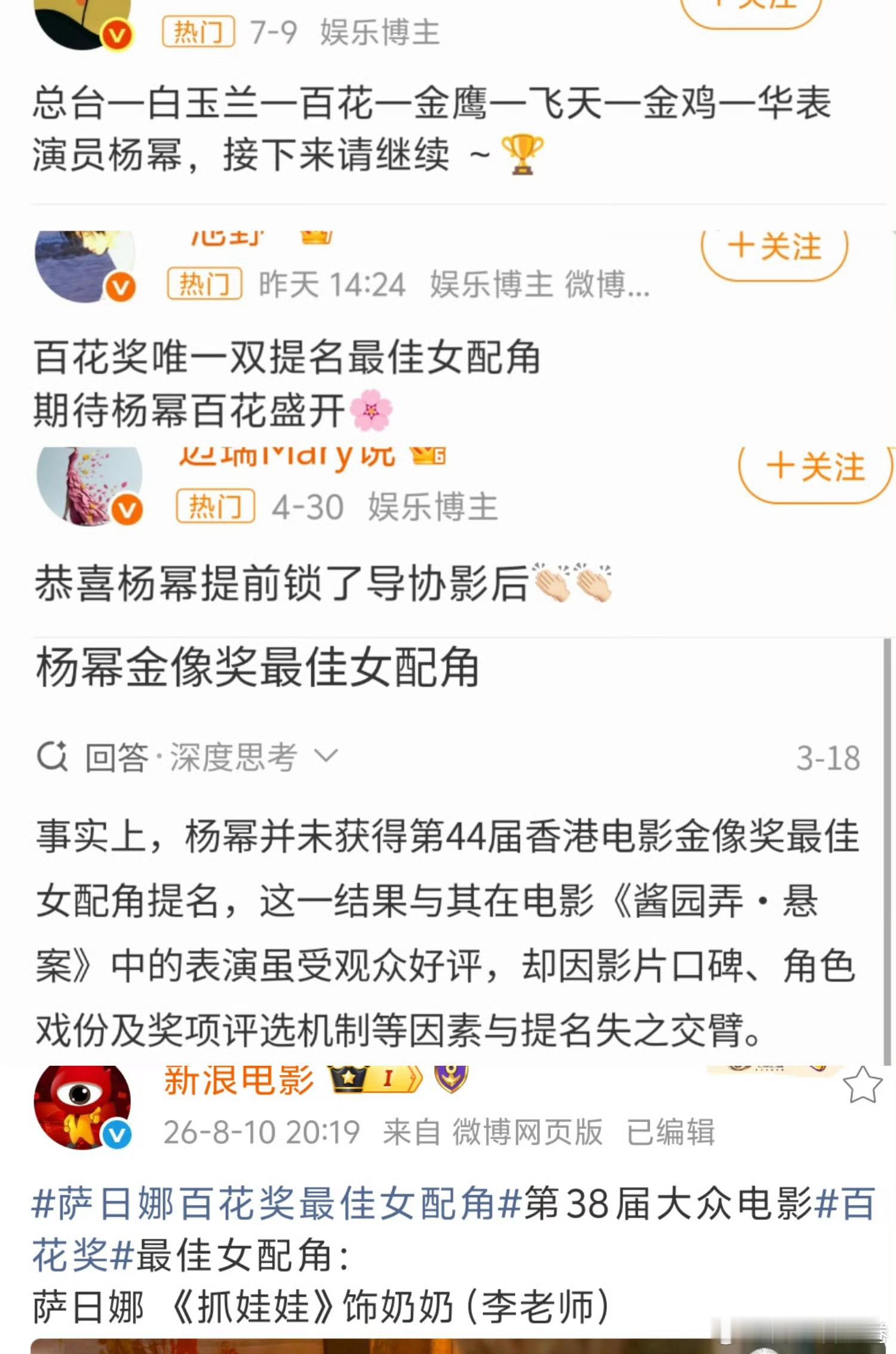 接下来请继续👏👏👏👏👏 