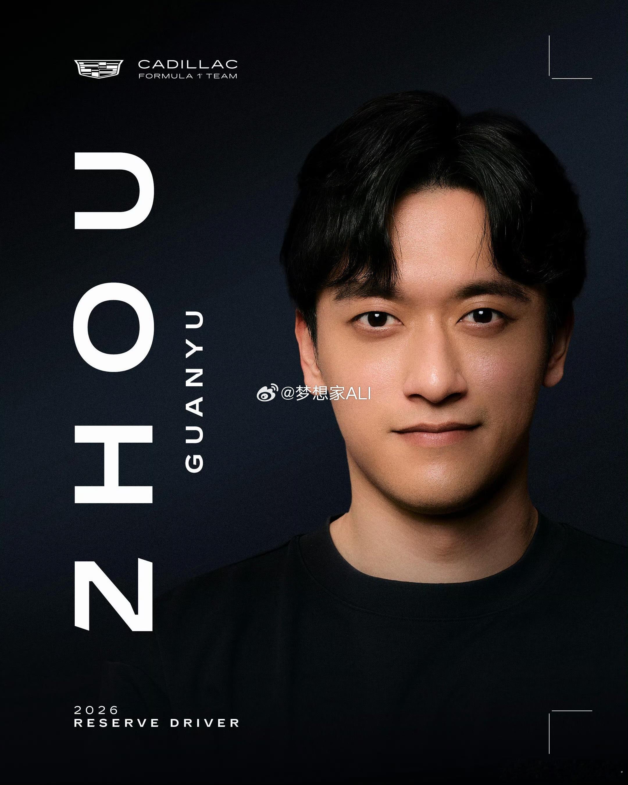 周冠宇 凯迪拉克车手周冠宇 加油小周！希望今年有机会开上赛道👏 