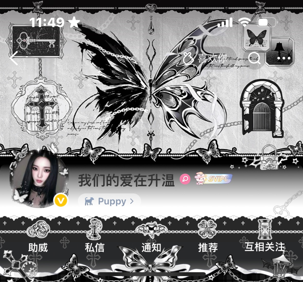 谁能懂一下 