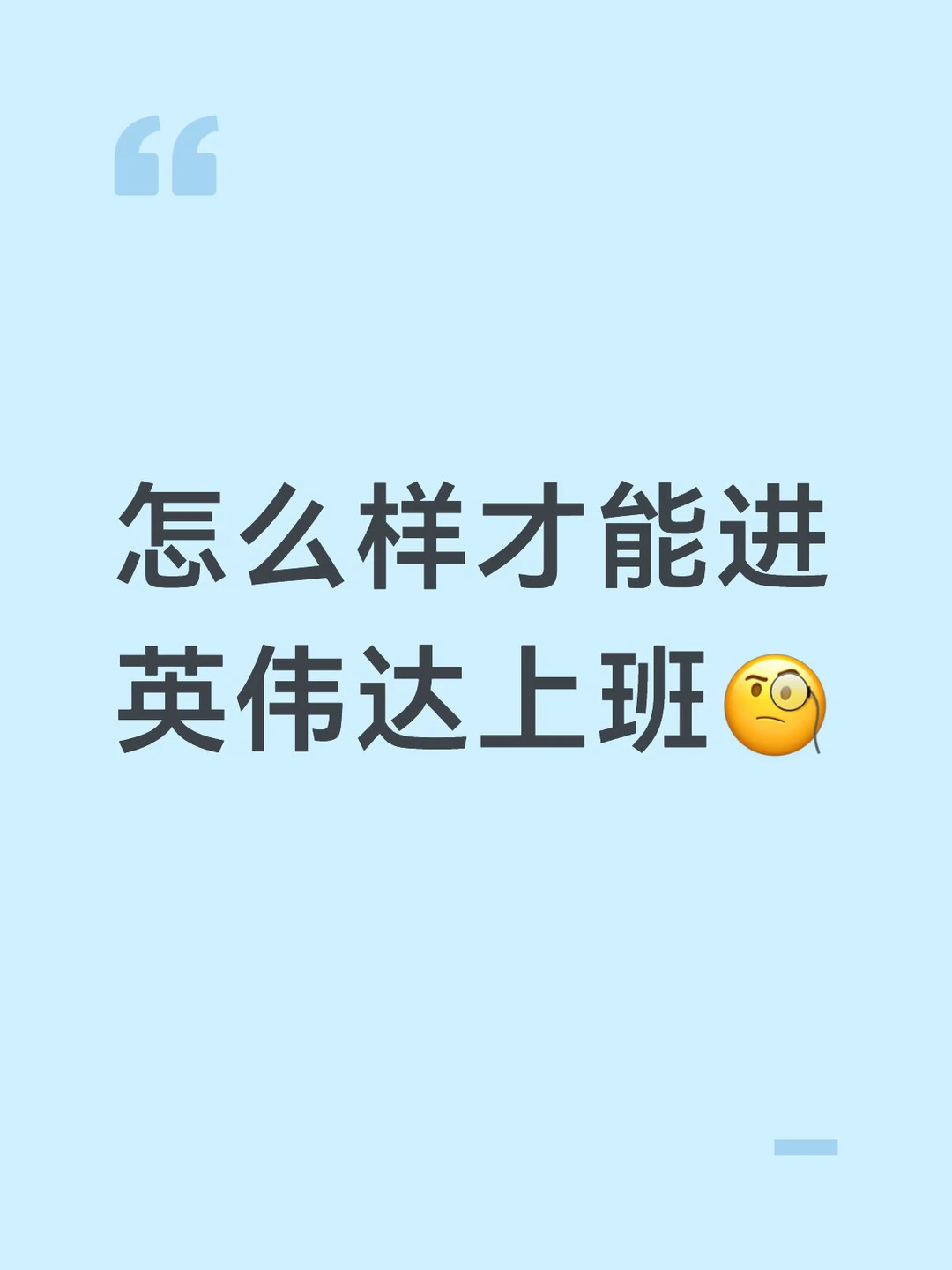 听说很赚钱（doge）