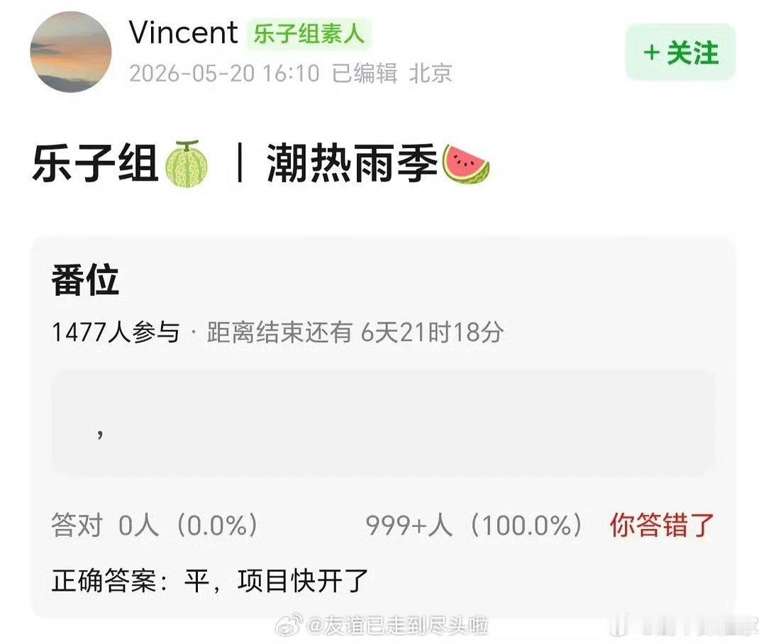 周也胡先煦《潮热雨季未解之谜》，男女主平番居然是平，还以为女主稳压，胡先煦这个资