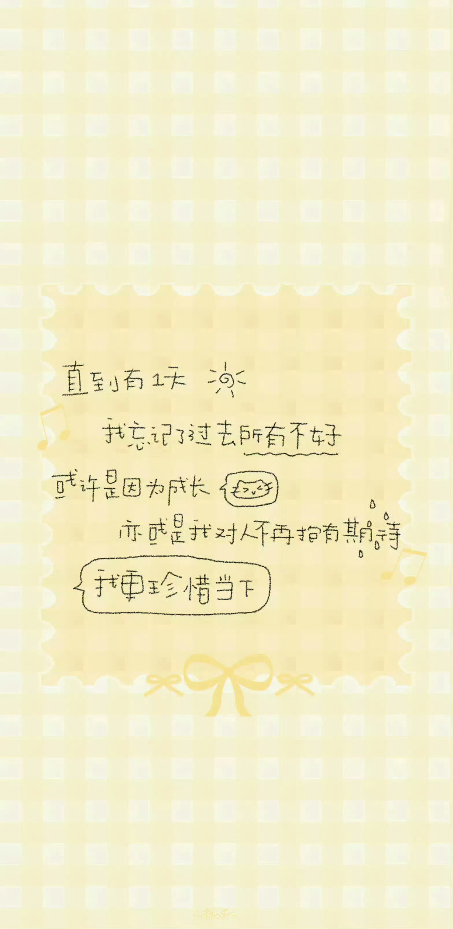 手写文字  手机壁纸 ​​​