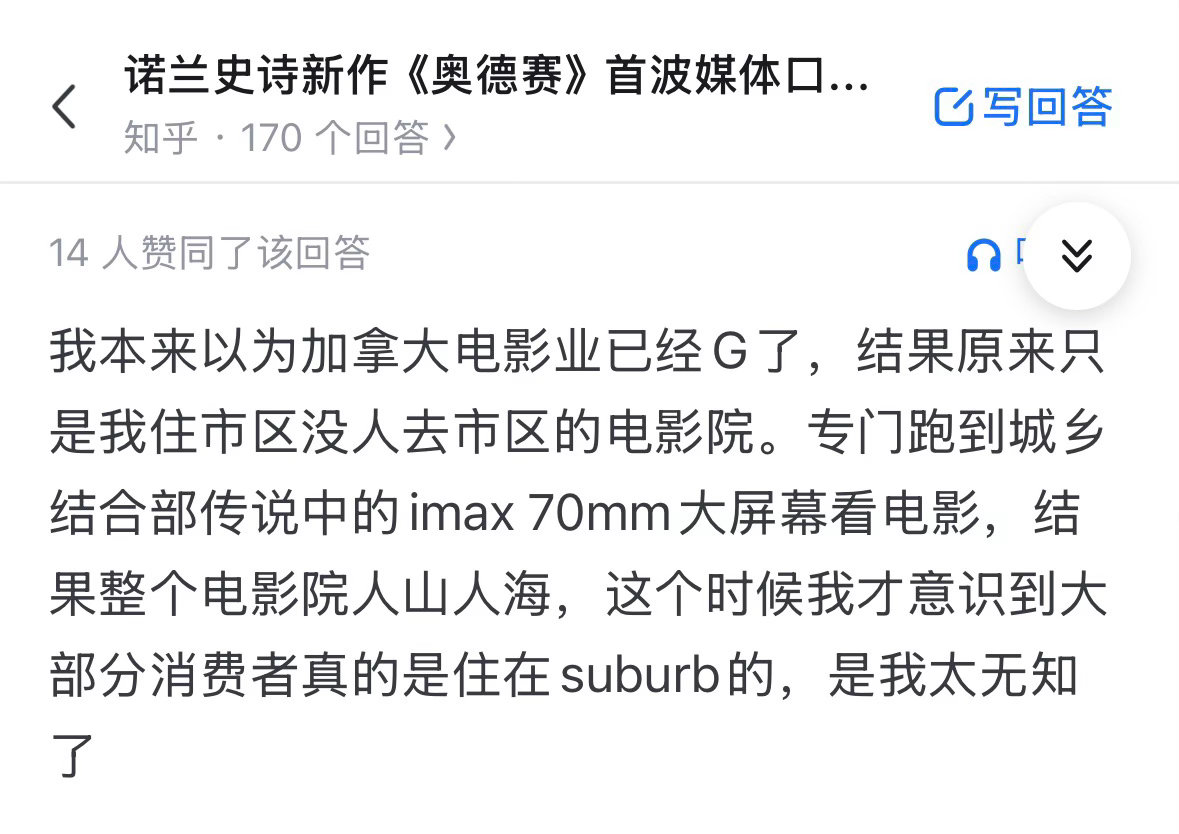 恭喜诺兰哥哥称帝。这次不仅暴打了白右黄右，也打击了电影圈长年抱团的诺兰黑的嚣张气