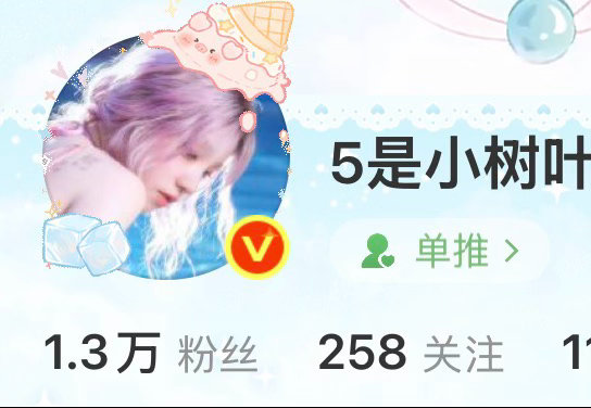 帮我选一个框