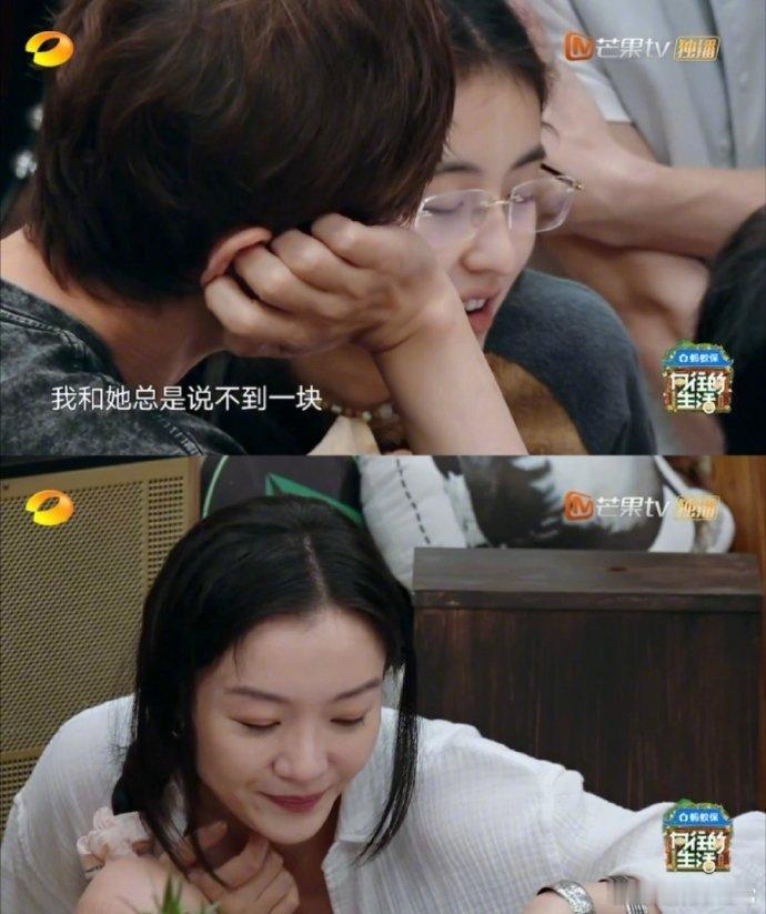 齐溪张子枫你们看何老师快哭了 刚在超话看到大家疯狂转发，齐溪和张子枫的即兴围读太