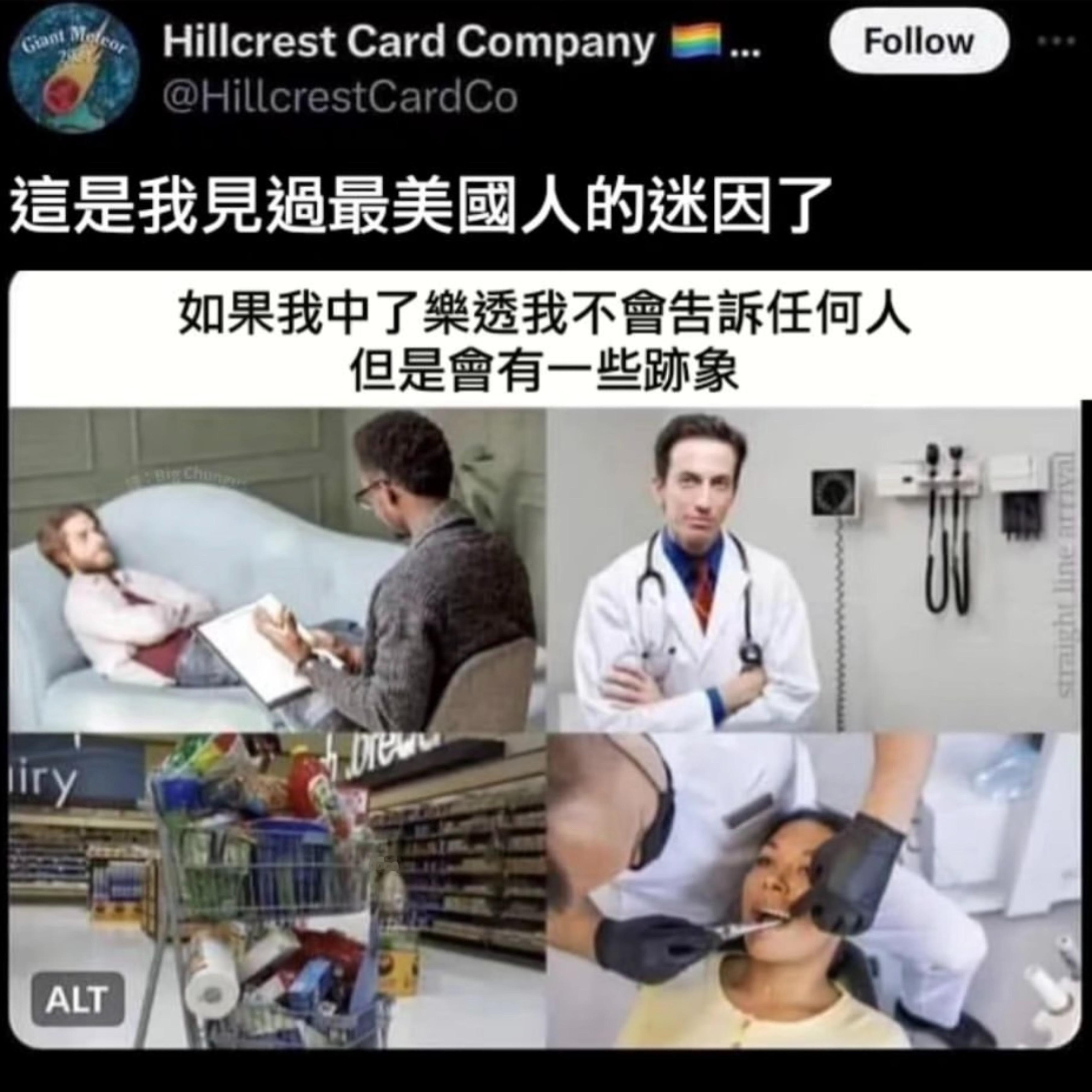 美味十足#meme# ​​​