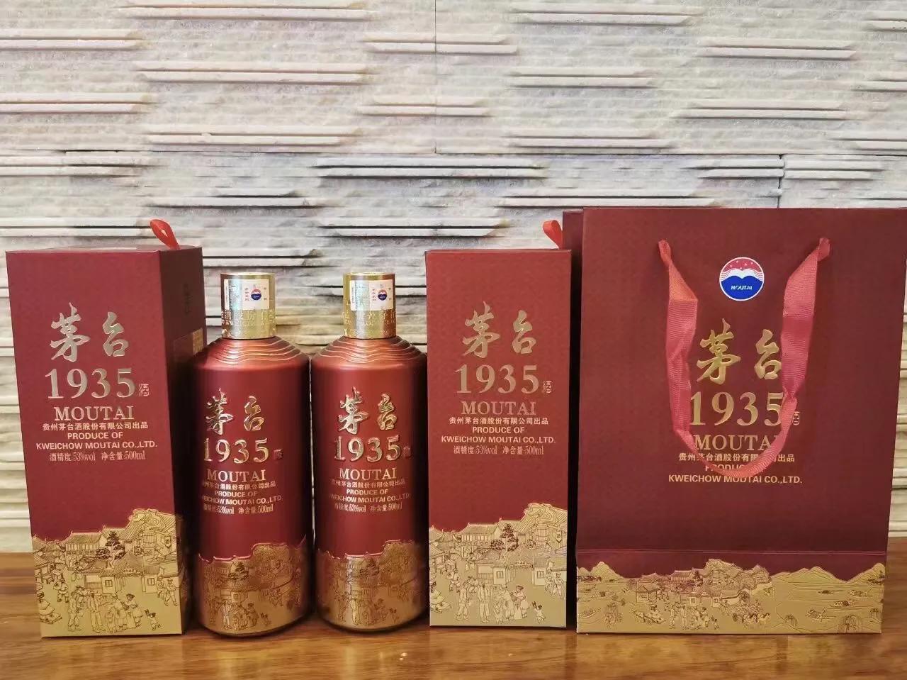 茅台酒到底是拿来喝还是拿来理财？最近很多酒友都应该知道茅台1935一飞冲天的价格