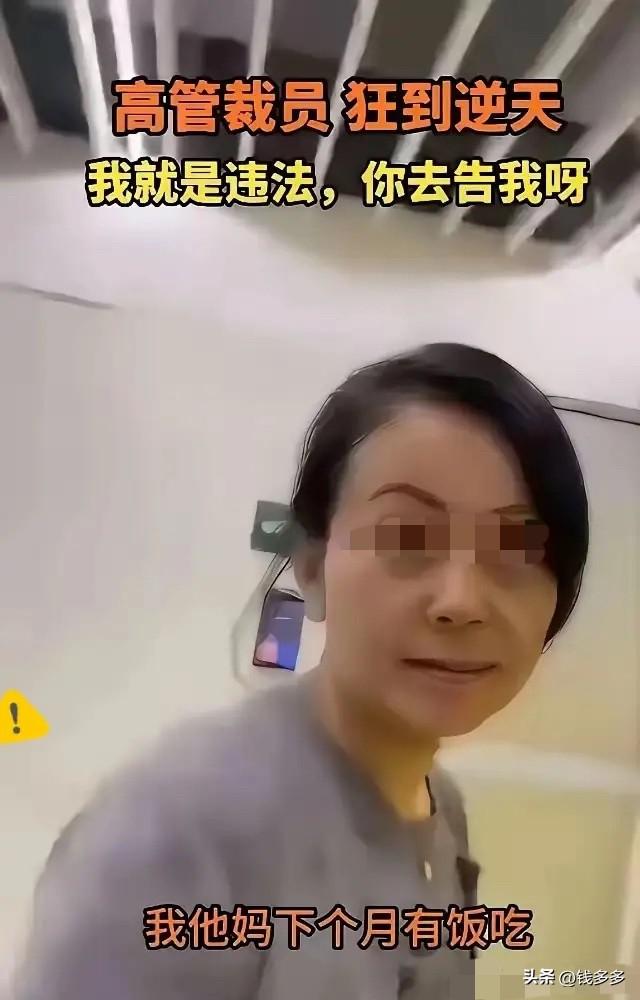 你永远想象不到，一段三年前的HR威胁录音，居然被一个00后用一封信给终结了。
