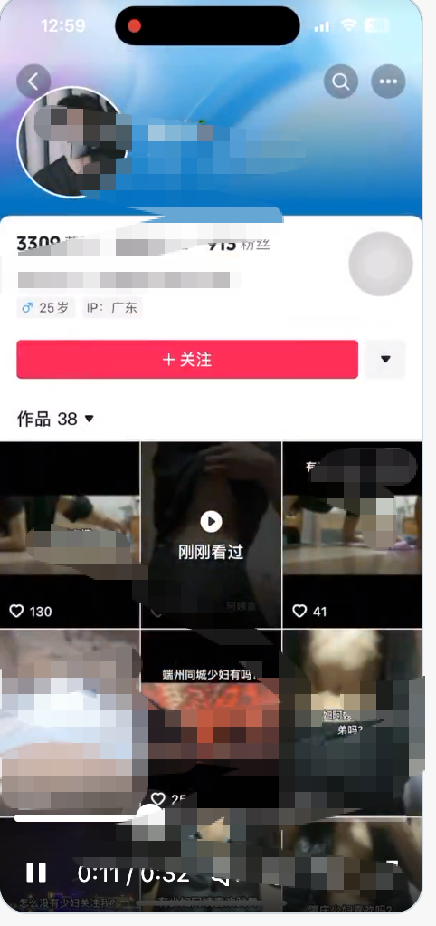隔壁都不审核吗，这也能直接发出来？？？夸：度： ​​​