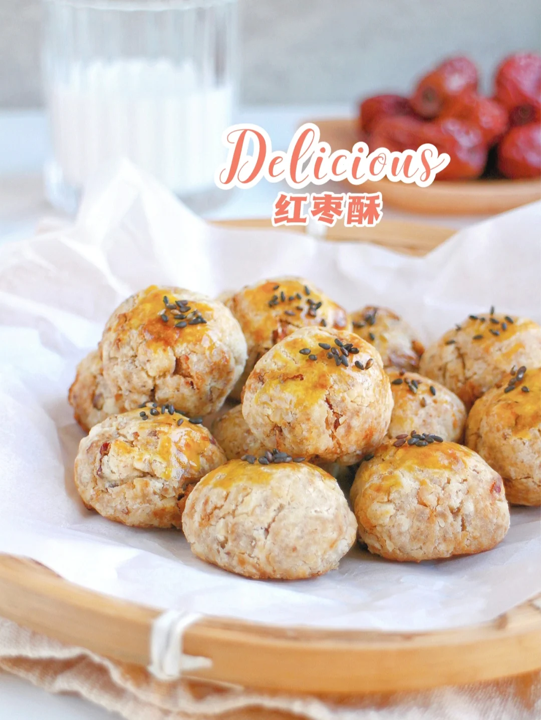 💥一口酥掉渣！核桃红枣酥 做法简单0失败