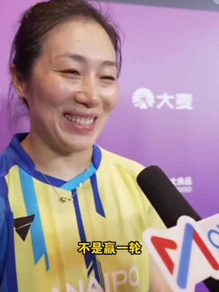 40岁韩莹回应战胜崩慢：抽到她后目标是赢一局是一局。
抽签之后可能把目标降低了，