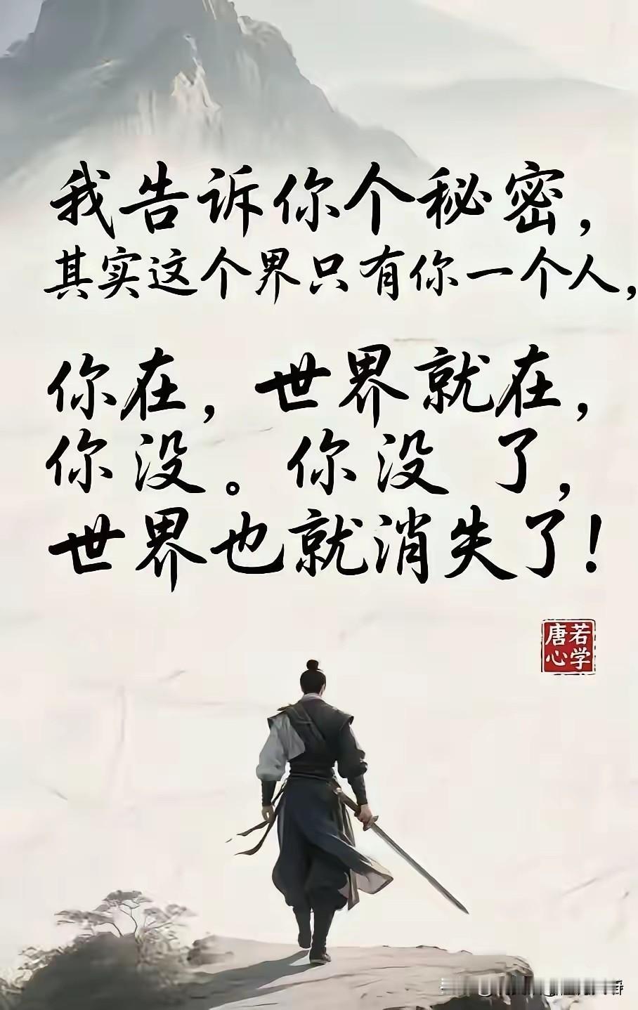 心即宇宙[祈祷]