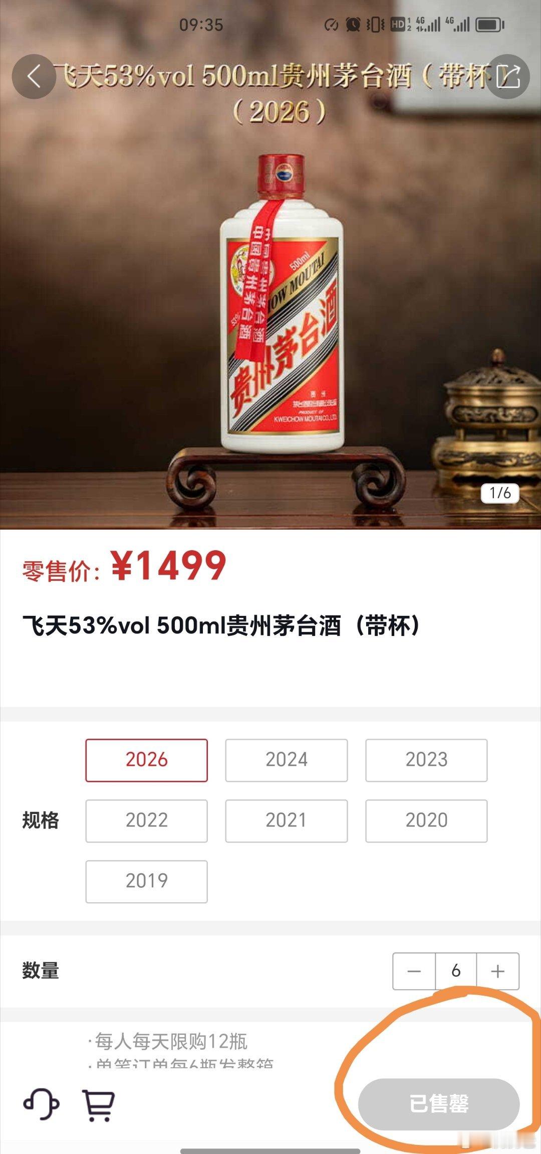 每天投放多少量？为什么不能放开了投？