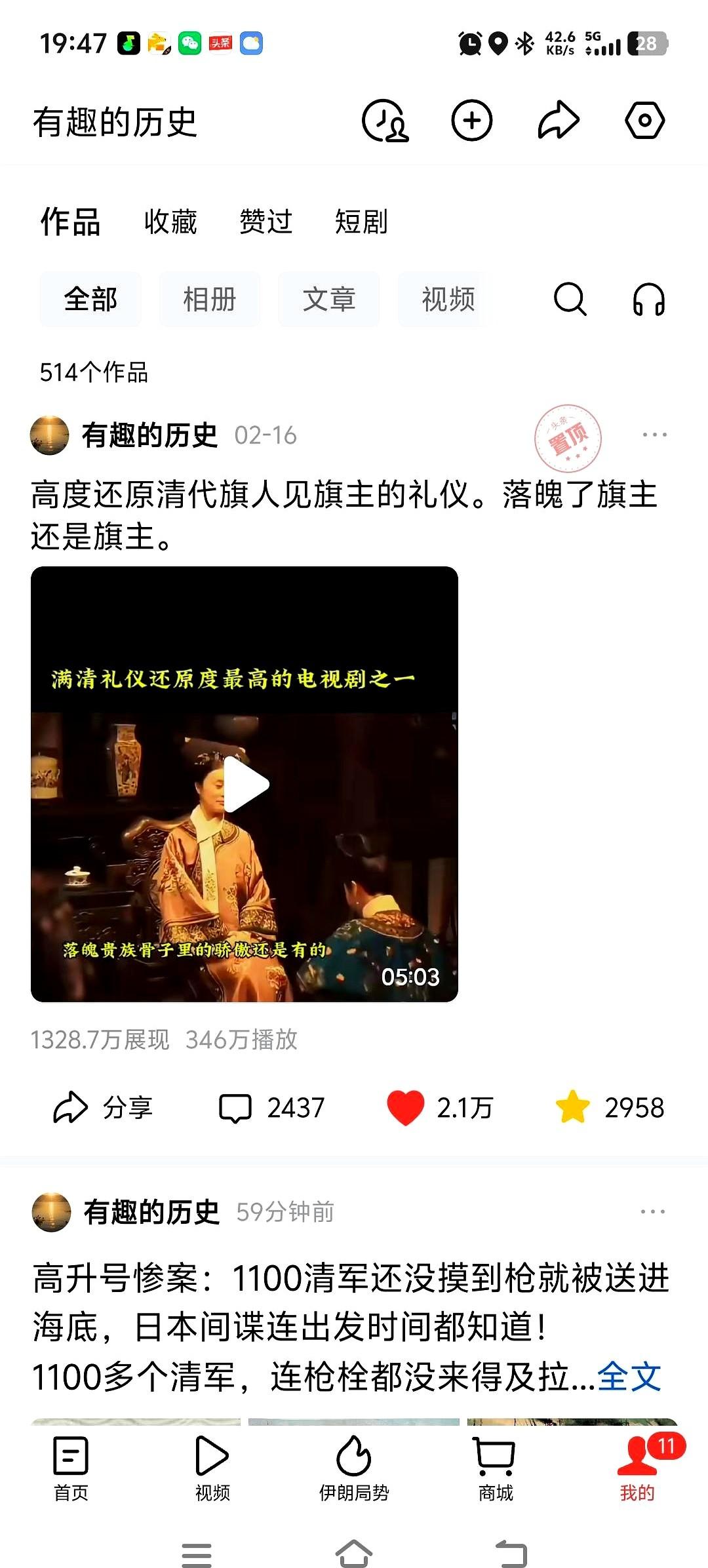 我真服了！就因为这首歌，评论区差点“炸”了！

之前剪了个《人生若是初见》里“落