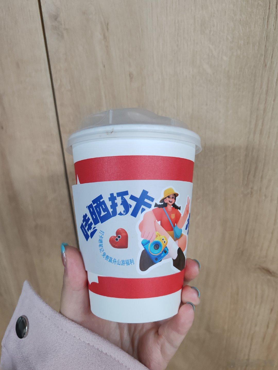 杭州Tims，我的海岛游起点！    