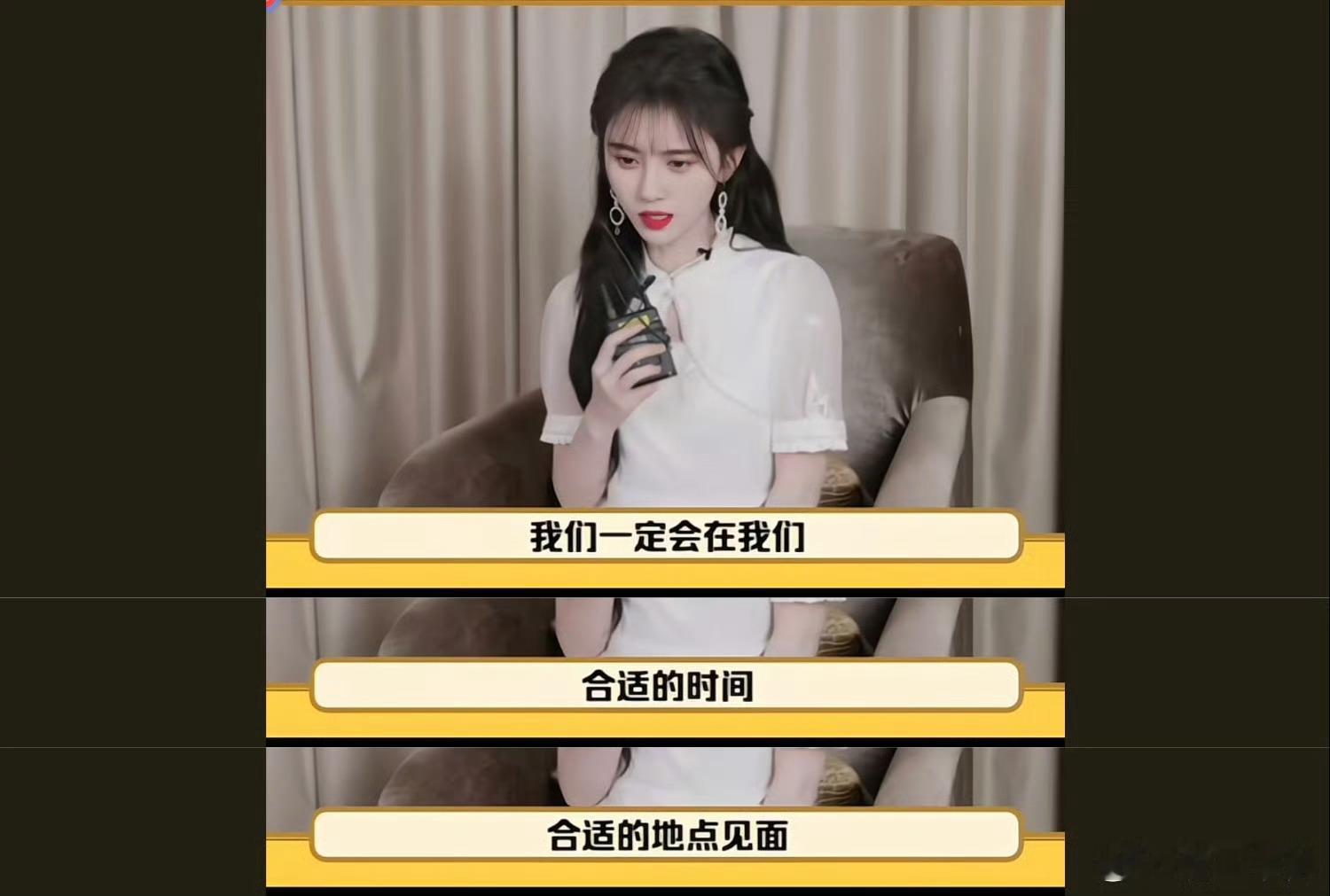 真正的粉丝 不会做出那种越界的行为 
