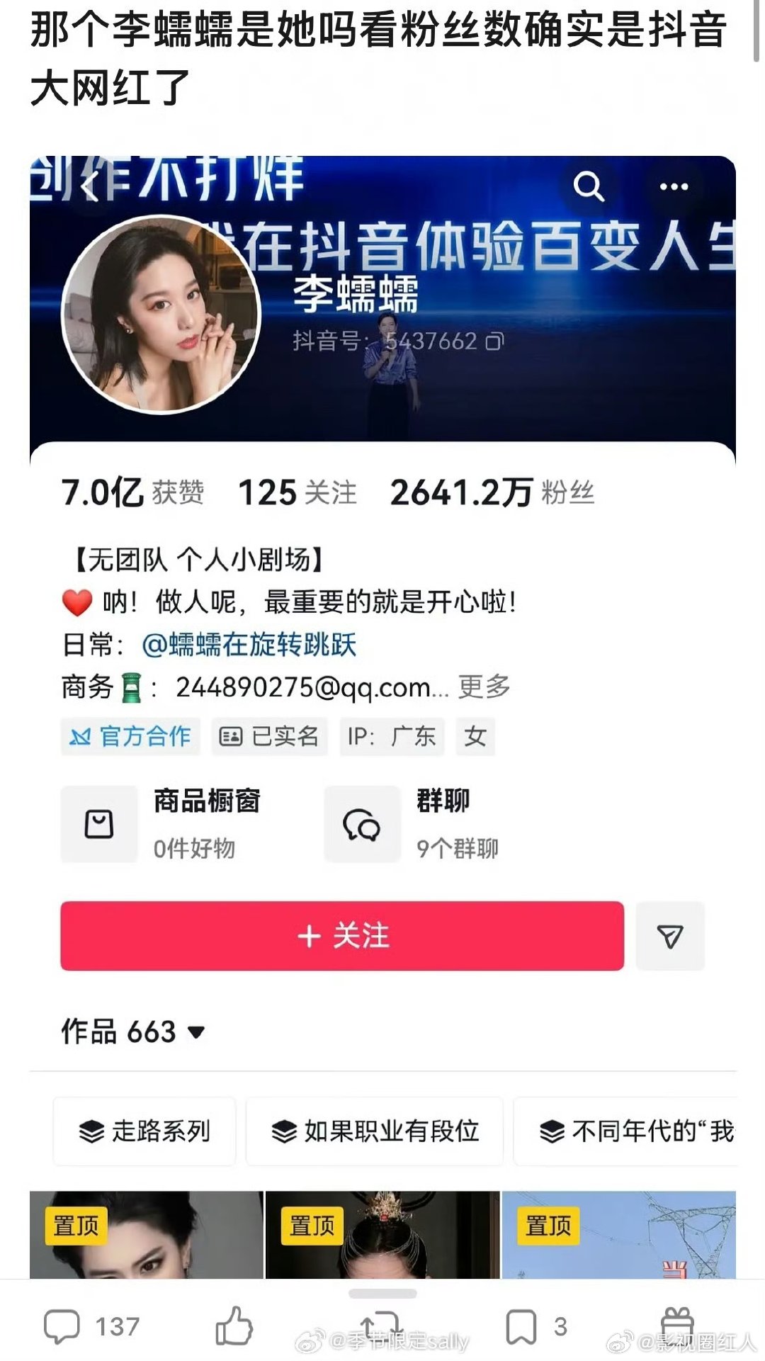 哪个95生拿到大结果了哪个95生这么好命 哪个95生拿到大结果了 曝李蠕蠕95生