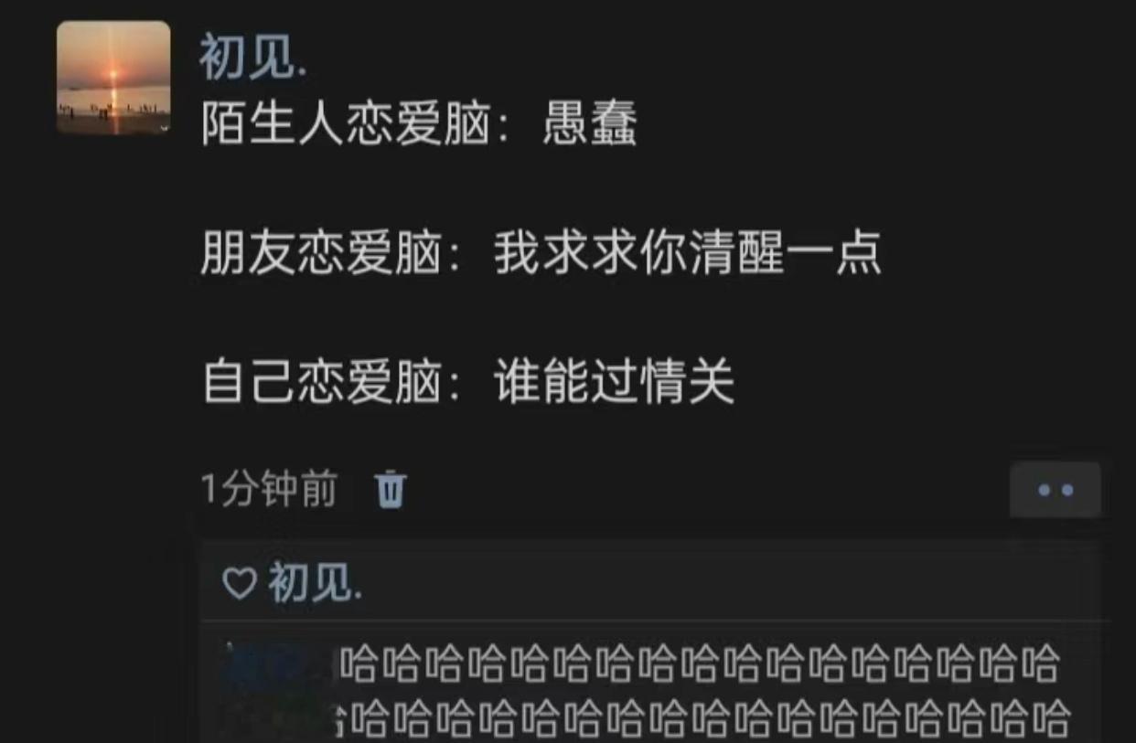 哈哈哈哈哈哈哈哈哈哈哈哈 ​​​