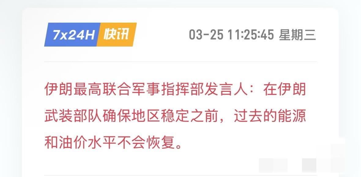 两方继续互相打脸

这两天世界局势就跟一个戏台一样，我们就是看戏的小丑🤡。最后