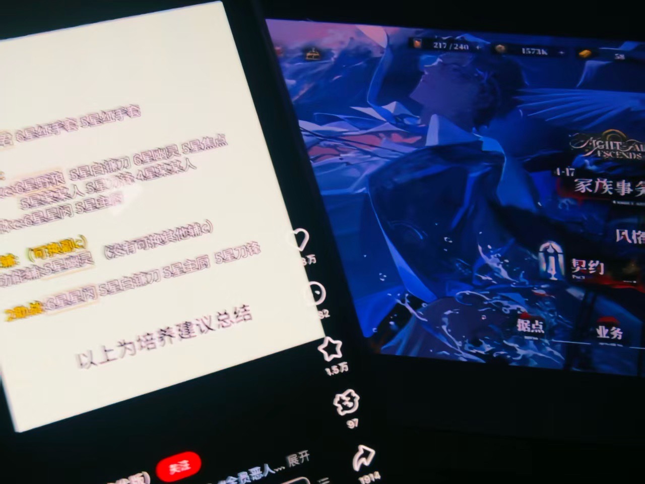 不跟攻略来的话进行不下去了…根据xp升卡根本就不行
