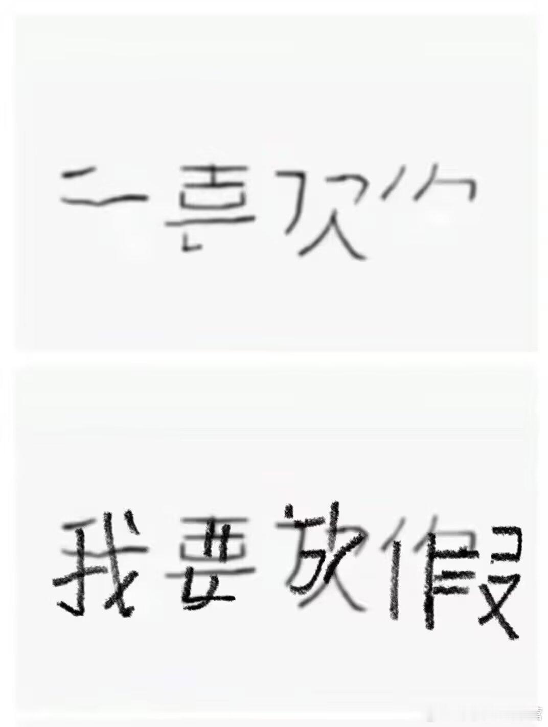 心情 ​​​