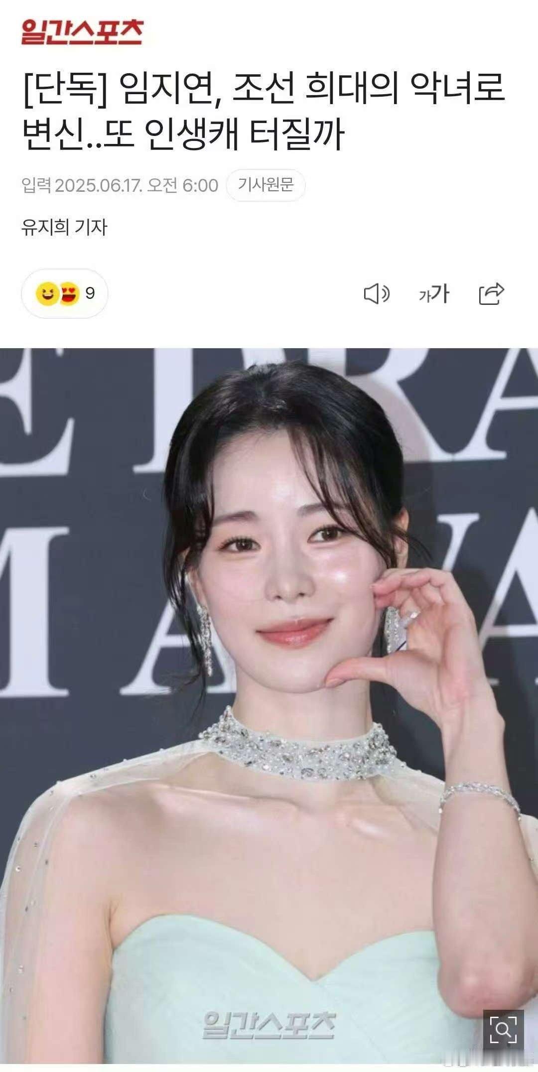 林智妍重磅回归林智妍回归林智妍重磅回归，期待，好的 ​​​