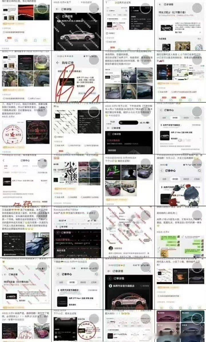 肖战 尚界 肖战尚界代言人刚预热就这么多晒单了 