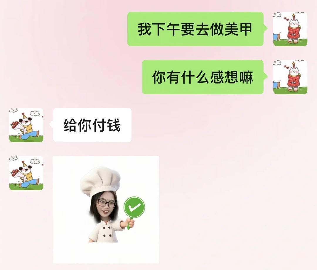 次男情商恐怕在我之上