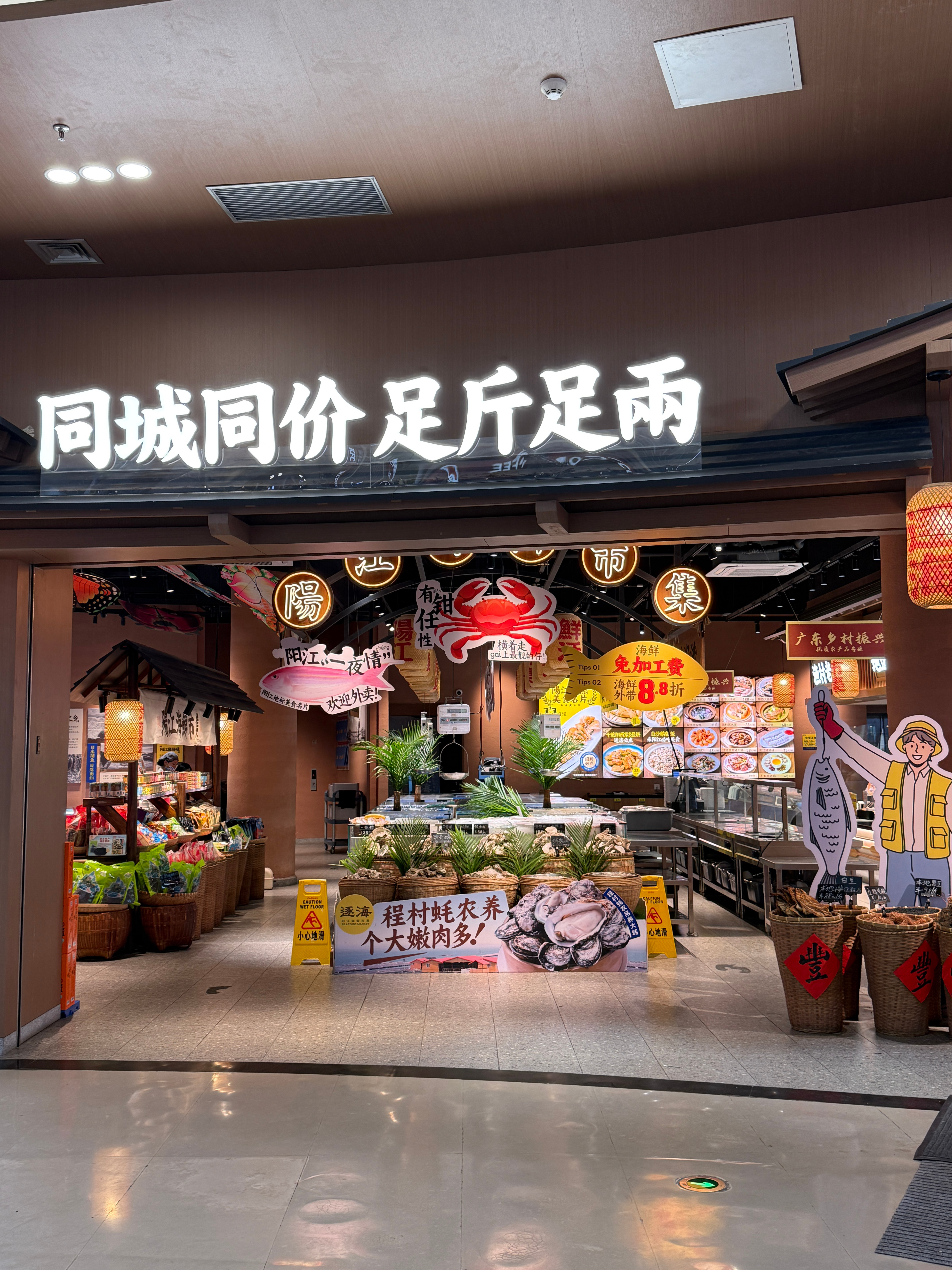 阳江这个服务区有点意思～既卖海鲜又有海鲜加工 还是太靠海了