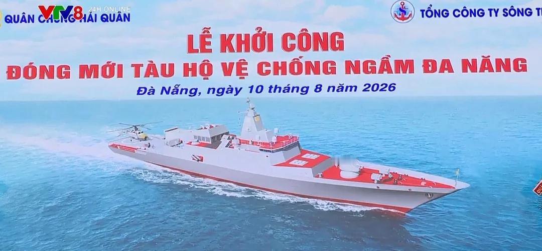 越南新型国产（小神盾）多用途反潜护卫舰模型曝光

越南近期展示了一款新型国产多用