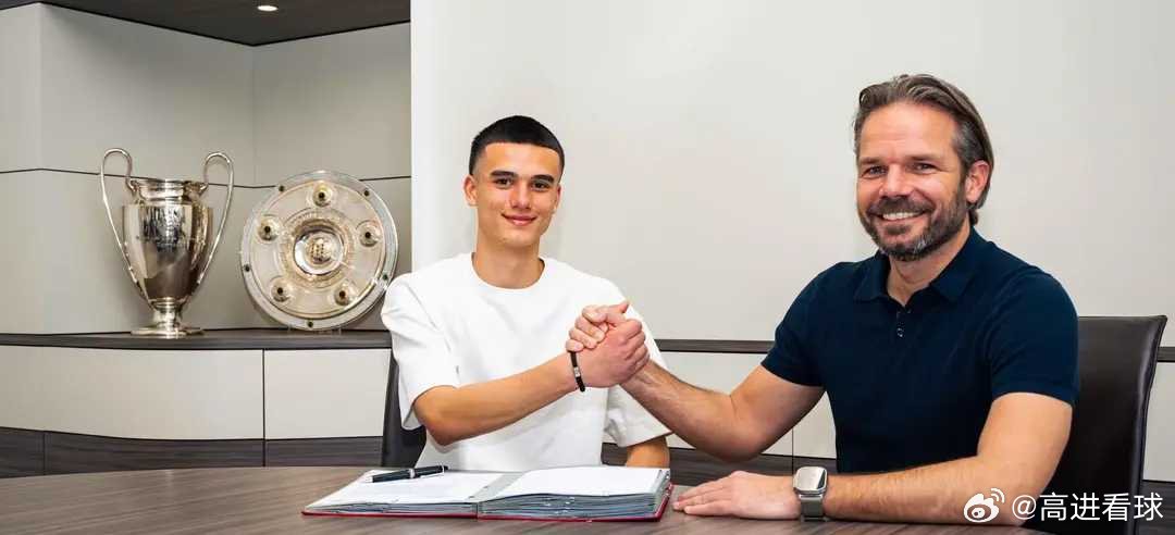 官方：拜仁签下16岁奥地利小将马特奥-马里奇，球员今夏将加盟3月30日，拜仁慕尼