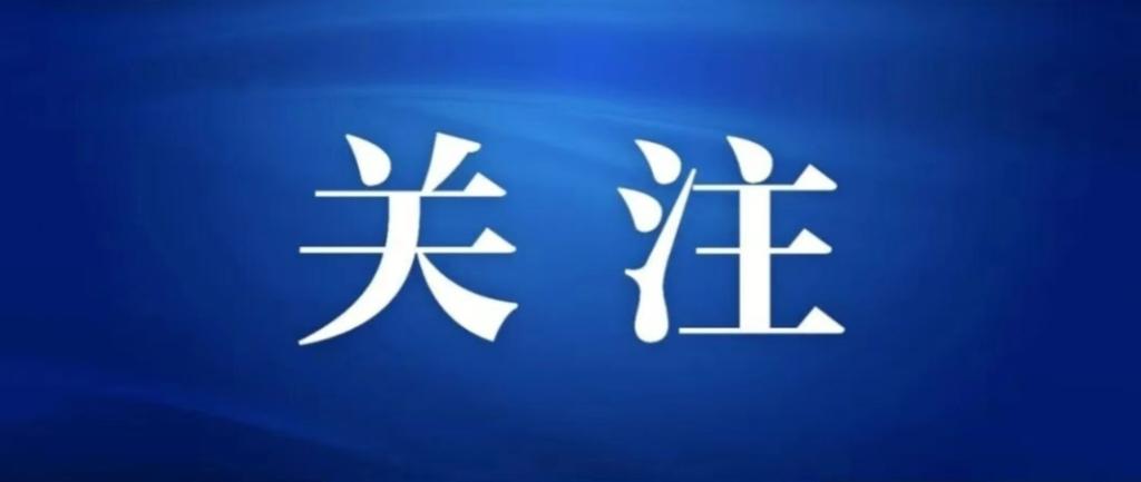 对于已经在伊朗的中国公民，要求加强安全防范并尽快撤离145。

中国驻伊朗及其周