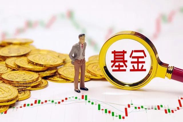 平均下来每年10%左右就可以卖出，这是指宽指数基金。
比如投资一年10%，两年就