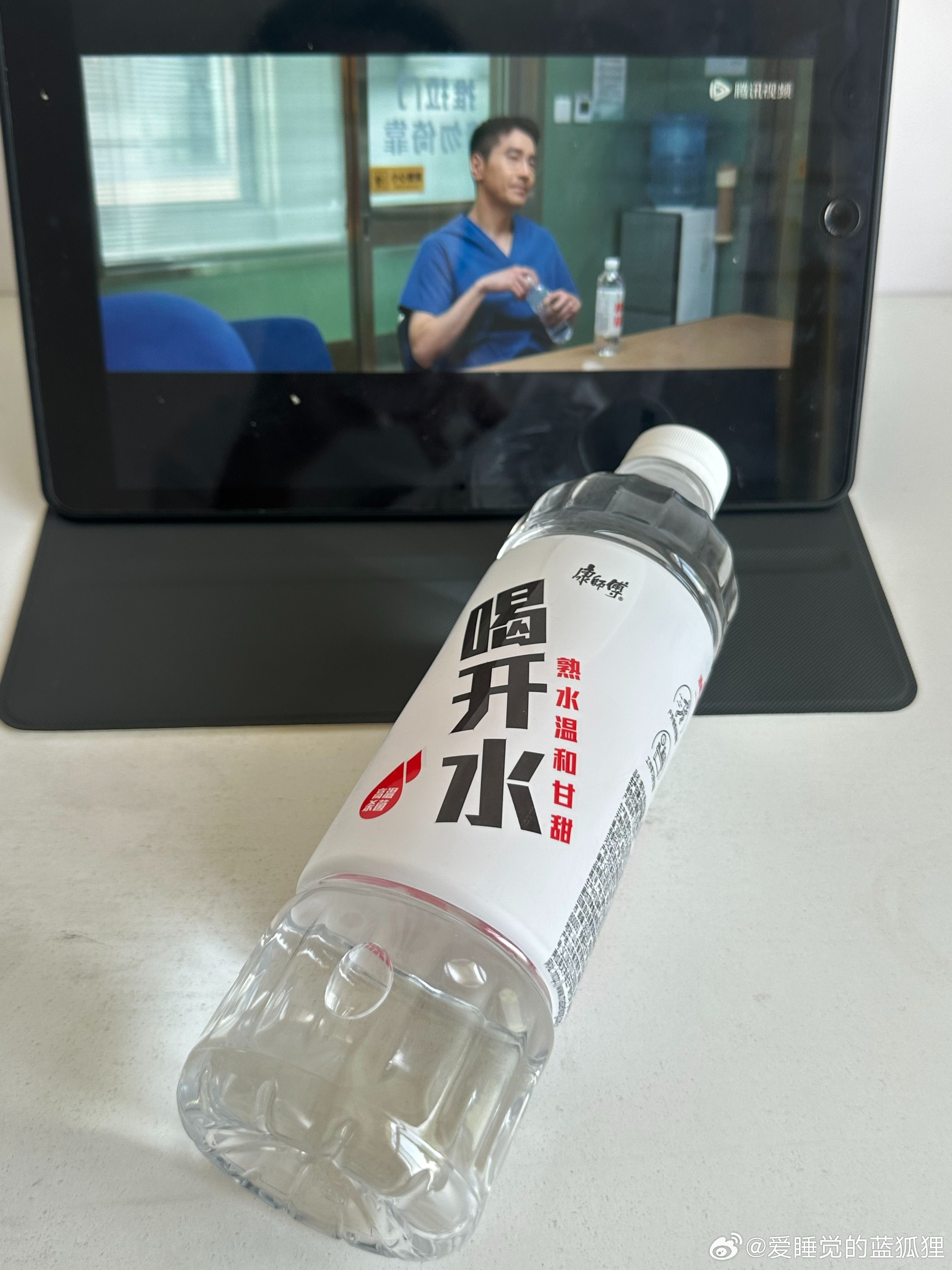追完《问心2》更新剧集，心里空落落的，还好有同款喝开水陪着，每次喝都能想起追剧的