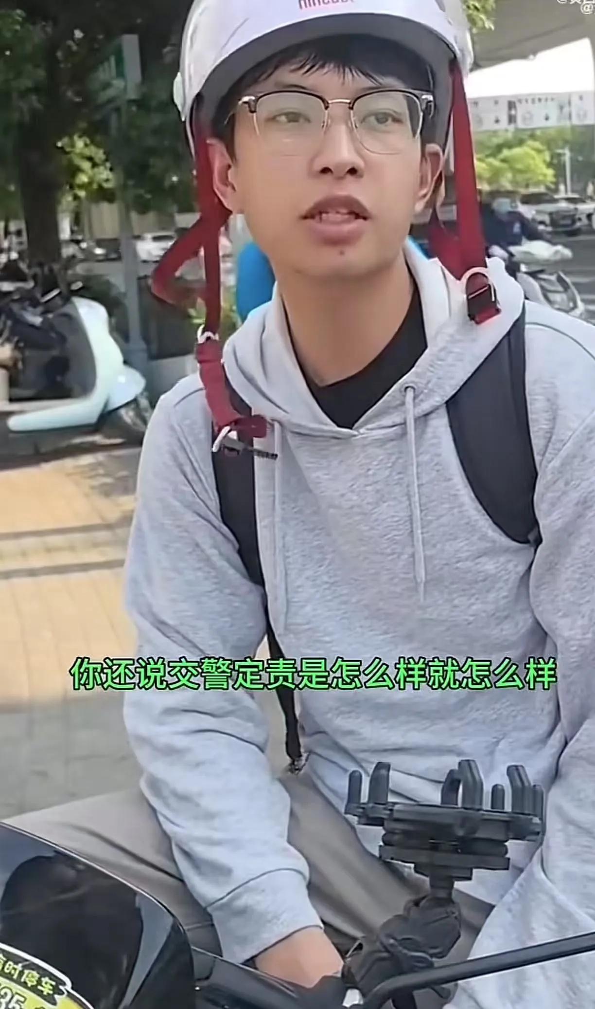 小仙女逆行撞了男孩，不仅要求男孩道歉，还把对方挂网上！小仙女：“先不说对错，你一