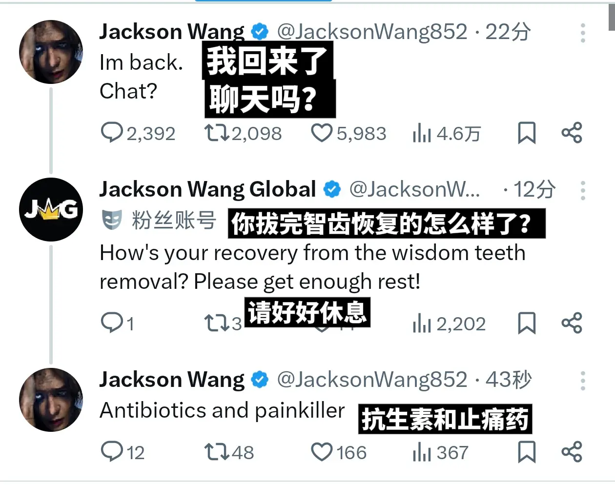 全世界都在朝着王嘉尔的MM2世巡GO.