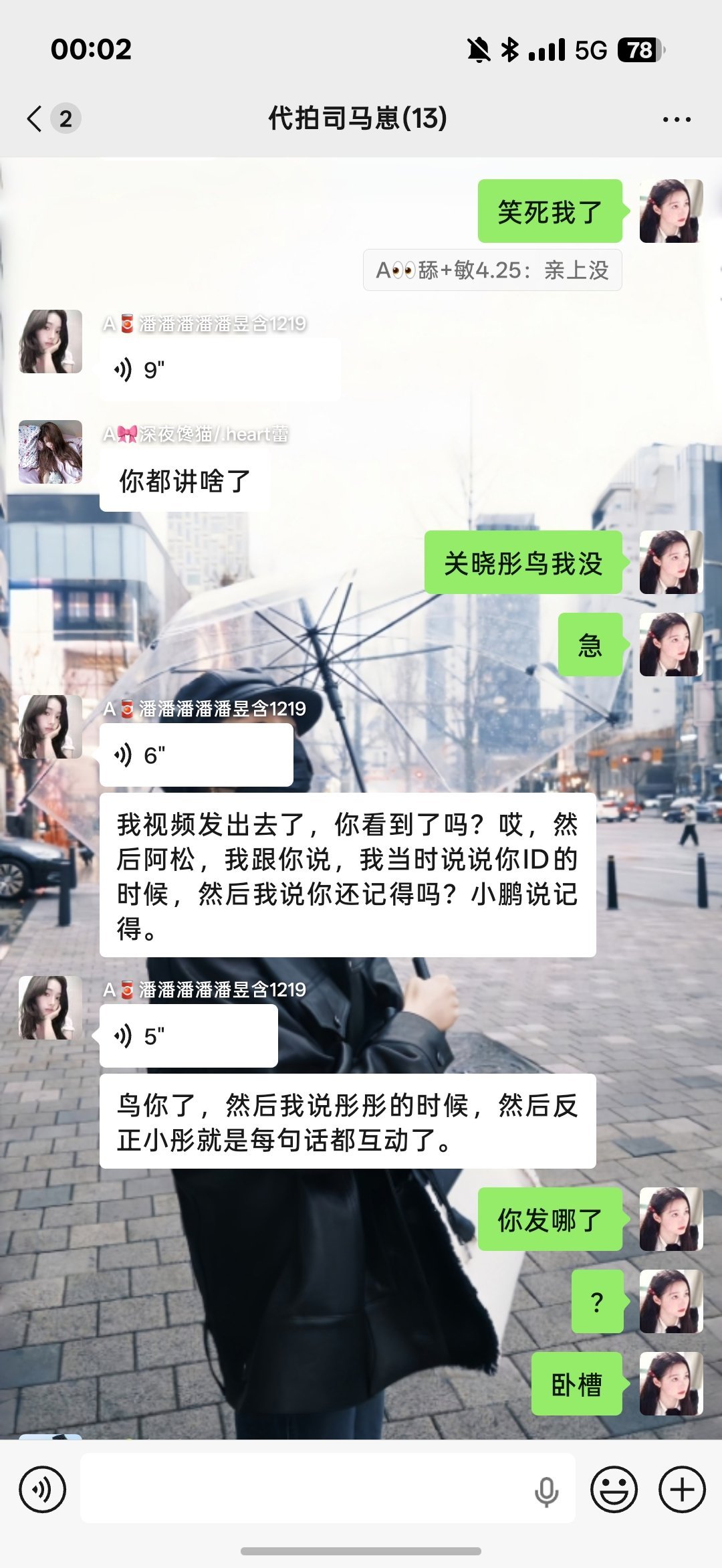 我准备去和关晓彤洞房了关晓彤我爱你一辈子行吗我一直在哭[捂嘴哭] ​​​