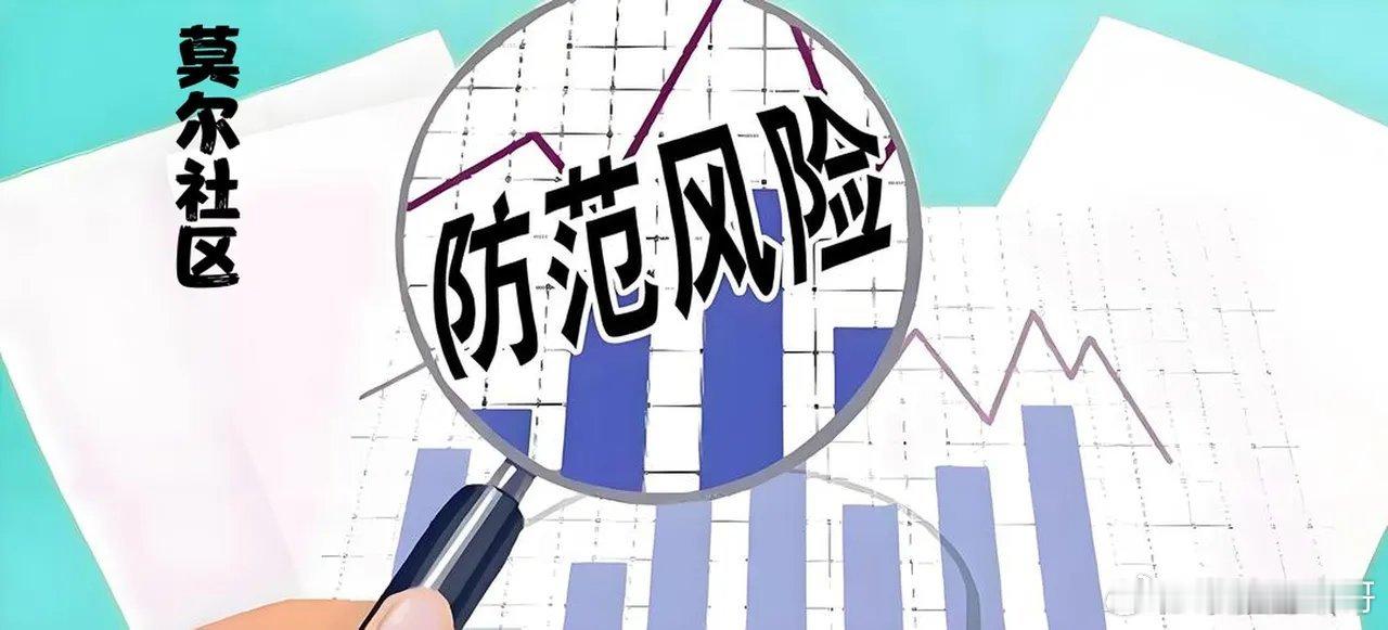 2026年A股的潜在风险在哪？       预测2026年A股的潜在风险，就跟在