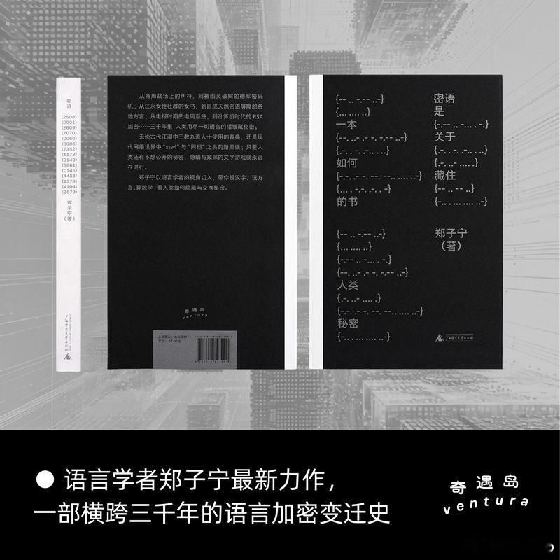 文学汇 书摘丨使用春典的人士多为旧时所谓下九流，包括一些商贩走卒、游医郎中之类。