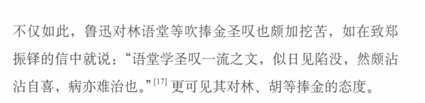 閱《陶菴夢憶》。兒時愛讀此書，後因周作人、林語堂輩推崇太過，遂置不復道。文筆靈活