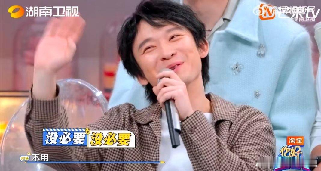 陆虎陆虎演都不演了  你好星期六陆虎是真敢贴！苏醒掏心窝说兄弟一场，他反手把醒哥