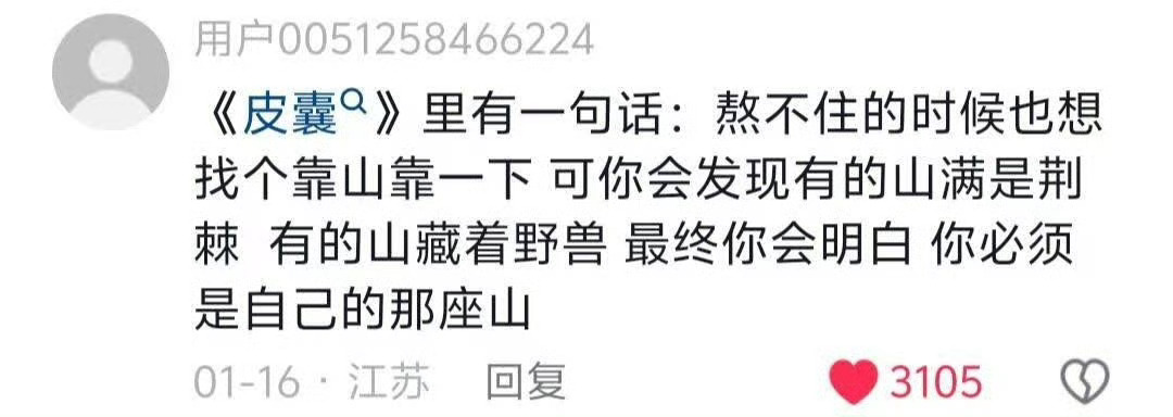 原来命越来越好都是有原因的 