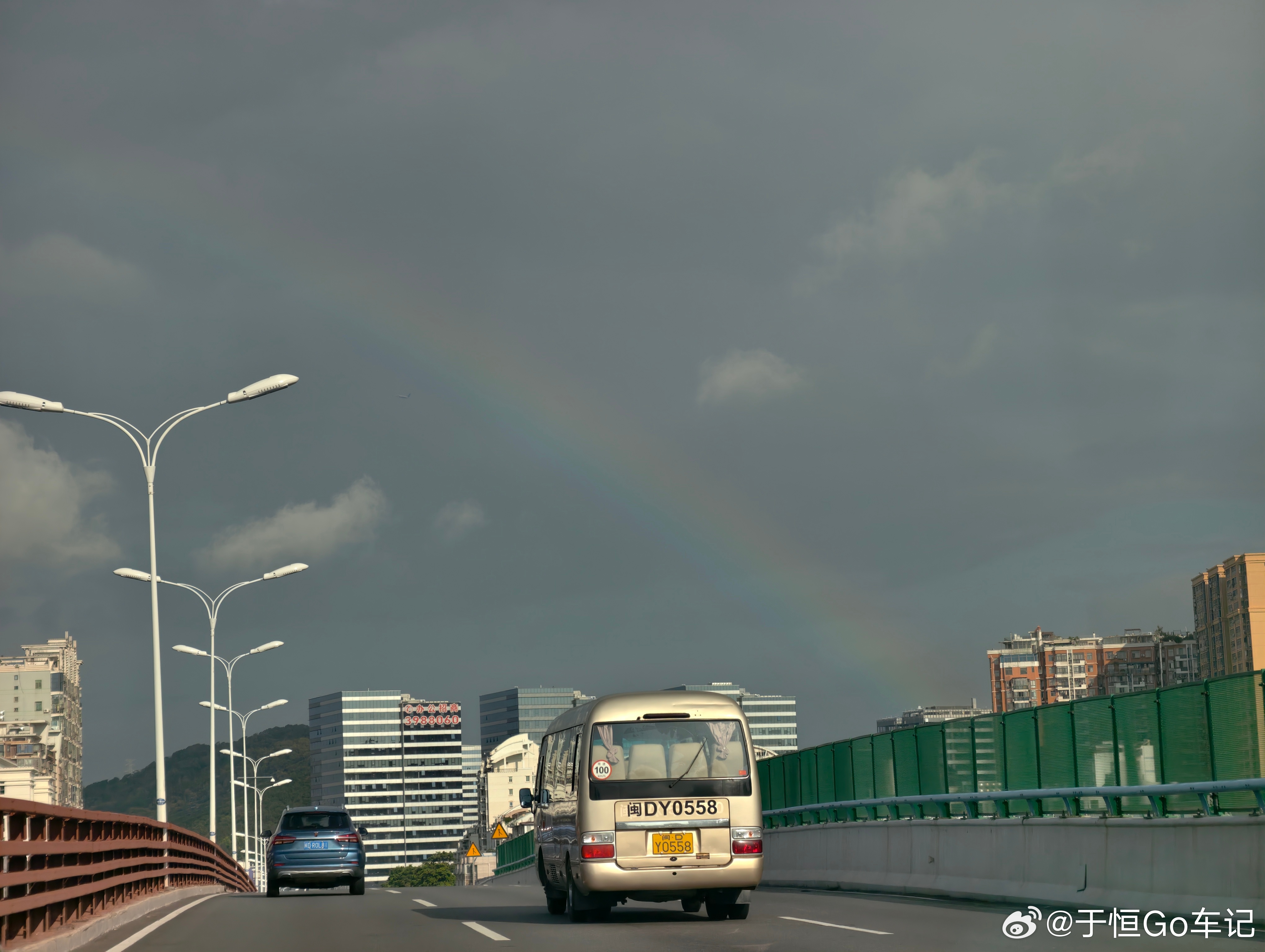 昨晚大暴雨，一早出门就见彩虹今天是不是可以买个彩票一人报一个数字给我我去买好了 