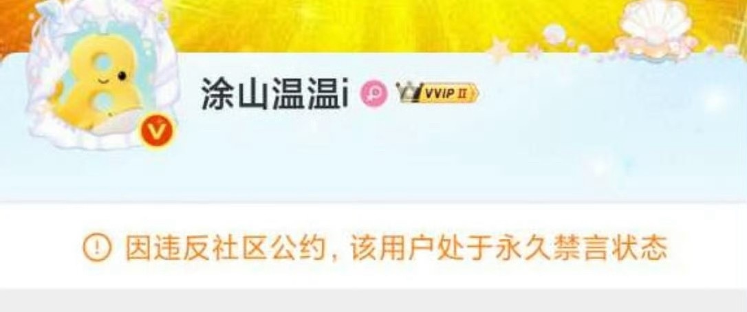 温如也又被追着鲨了，这仗势我看第三次了，她就不能不那么锋芒毕露吗