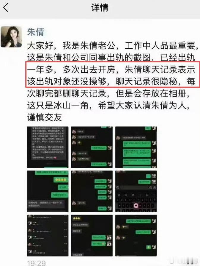 科大讯飞 高管出轨 讯飞万万没想到好不容易上次热搜，居然是公关部老大自己[跪了]